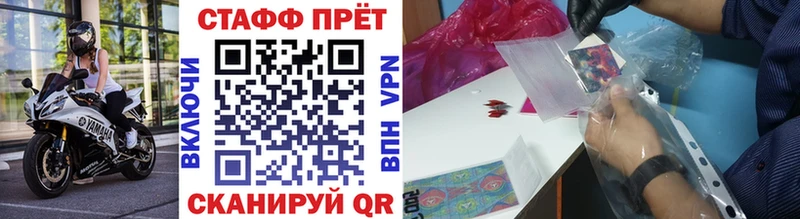Купить Первомайск МАРИХУАНА  Мефедрон  Кокаин  Гашиш 