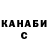 КЕТАМИН VHQ Crazyman1212