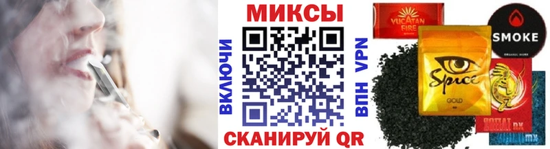 Бутират GHB Первомайск