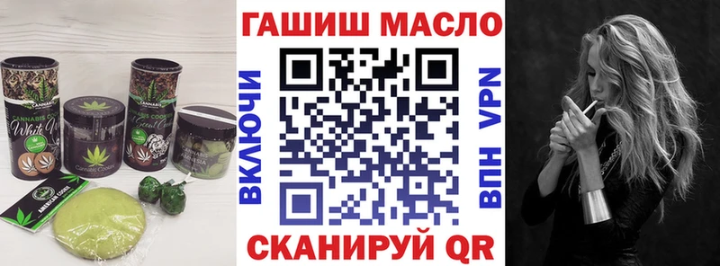 Печенье с ТГК марихуана  магазин  наркотиков  Первомайск 