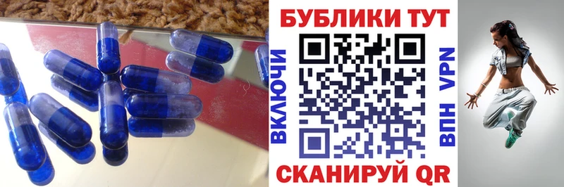 ЭКСТАЗИ 99%  Первомайск 