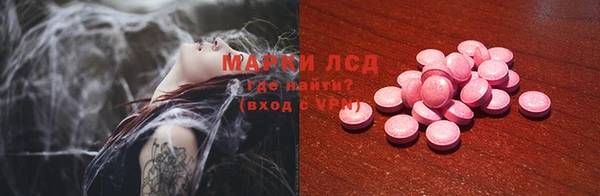 кокаин премиум Белокуриха
