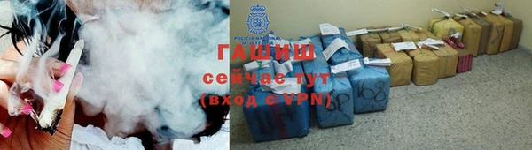 шишки Беломорск