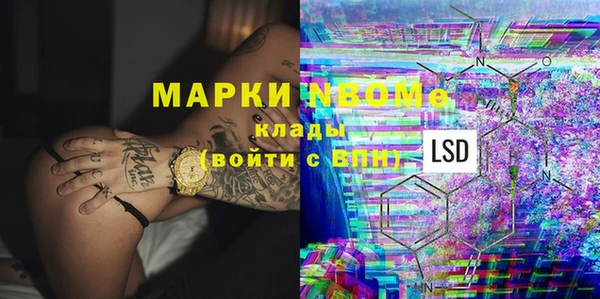 бутик Белоозёрский