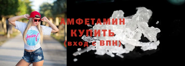 кокаин премиум Белокуриха