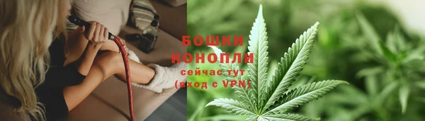 кокаин премиум Белокуриха