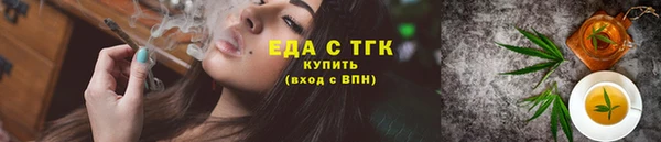 шишки Беломорск