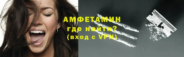 кокаин премиум Белокуриха