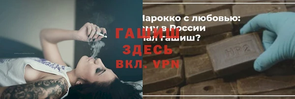 бутик Белоозёрский