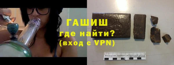 шишки Беломорск