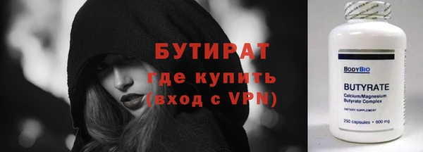 кокаин премиум Белокуриха