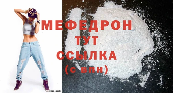 кокаин премиум Белокуриха
