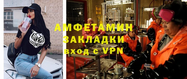 бутик Белоозёрский