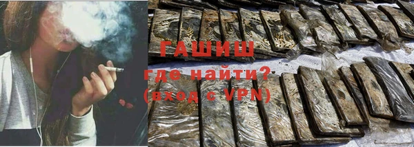 кокаин премиум Белокуриха