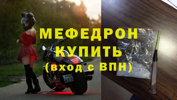 кокаин премиум Белокуриха