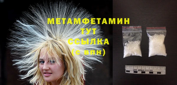 кокаин премиум Белокуриха