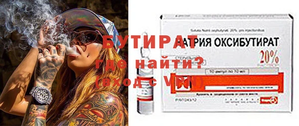 шишки Беломорск