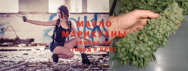 кокаин премиум Белокуриха