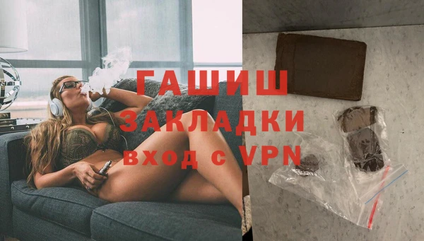 шишки Беломорск