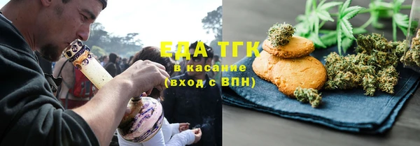 кокаин премиум Белокуриха