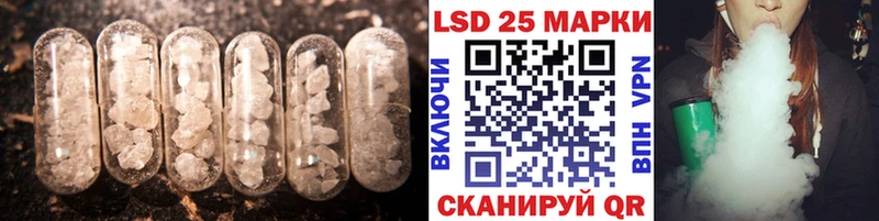 закладка  мориарти состав  Лсд 25 экстази кислота  Первомайск 