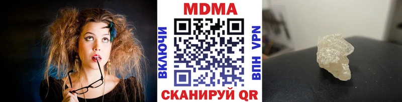 МДМА VHQ  shop наркотические препараты  Первомайск 
