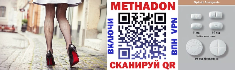 omg ссылки  как найти закладки  Первомайск  Метадон белоснежный 