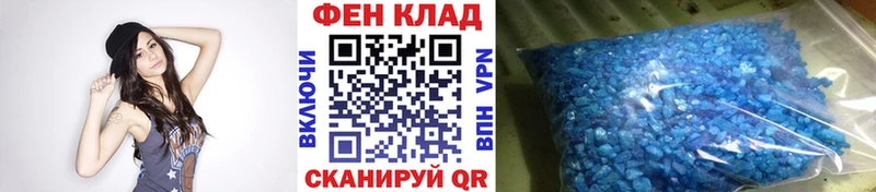 KRAKEN как зайти  Первомайск  МЕТАМФЕТАМИН витя 