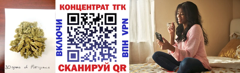 ТГК вейп с тгк  hydra как зайти  Первомайск  купить закладку 