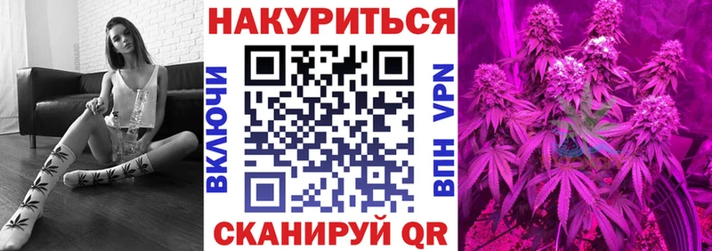 blacksprut как войти  дарнет шоп  Первомайск  Конопля White Widow 